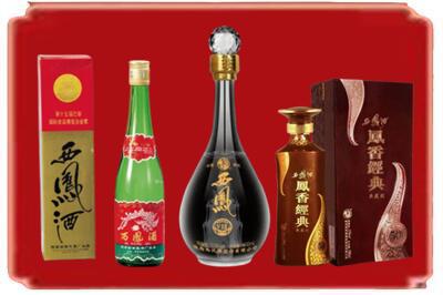 松原烟酒回收各种西凤酒.jpg
