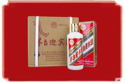 松原烟酒回收茅台迎宾酒.jpg